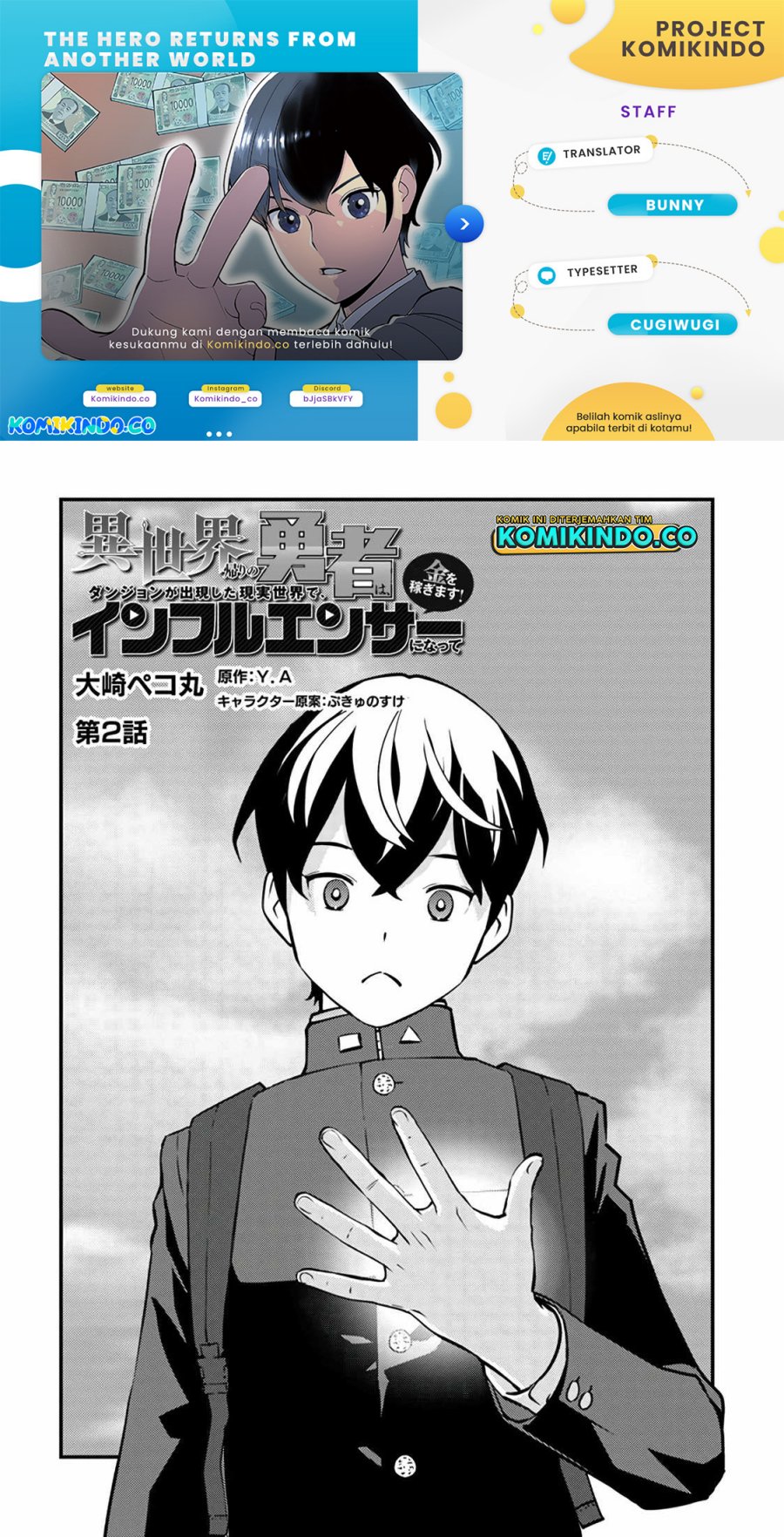 Baca Komik The Hero Returns From Another World Chapter 02.1 Gambar 1