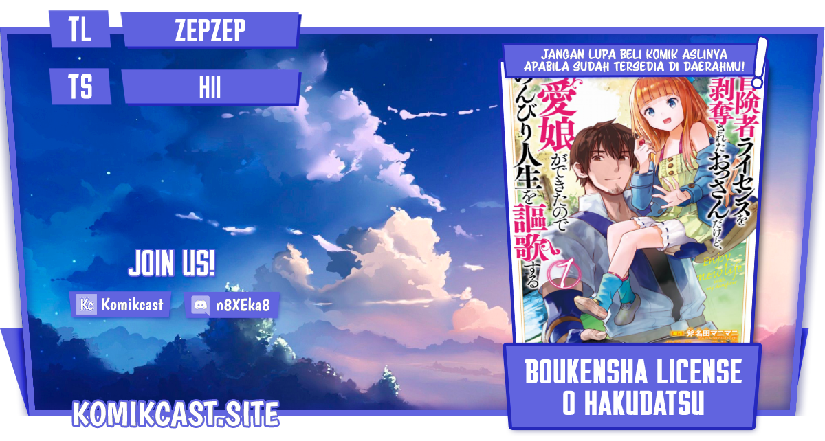 Baca Komik Boukensha License o Hakudatsu Sareta Ossan Dakedo, Manamusume ga Dekita no de Nonbiri Jinsei Chapter 37.2 Gambar 1