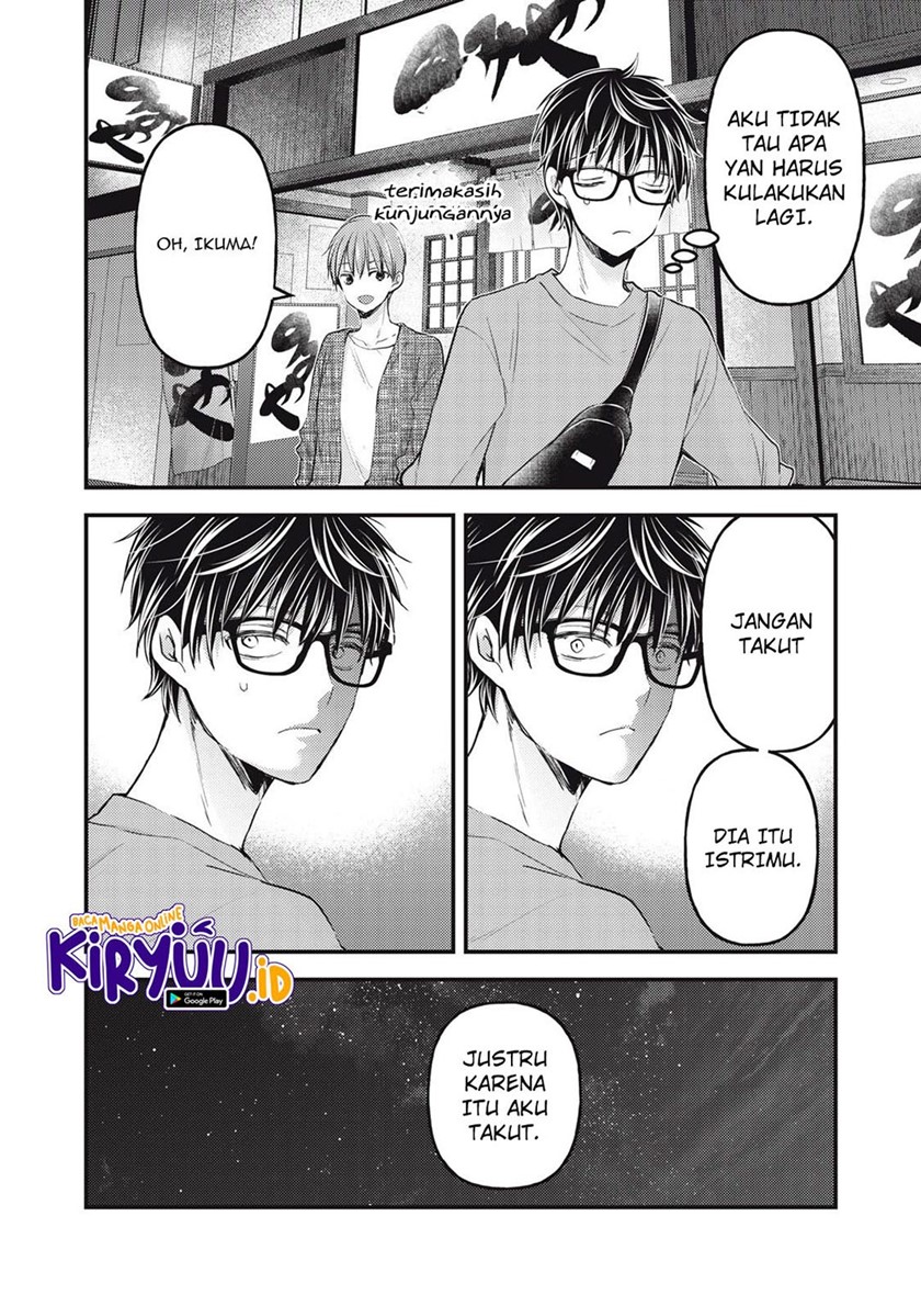 Mijuku na Futari de Gozaimasu ga Chapter 101 Gambar 10