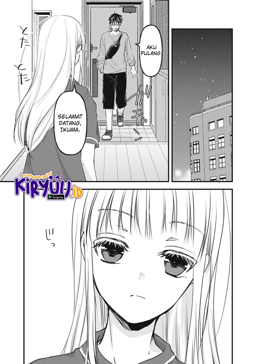 Mijuku na Futari de Gozaimasu ga Chapter 101 Gambar 11