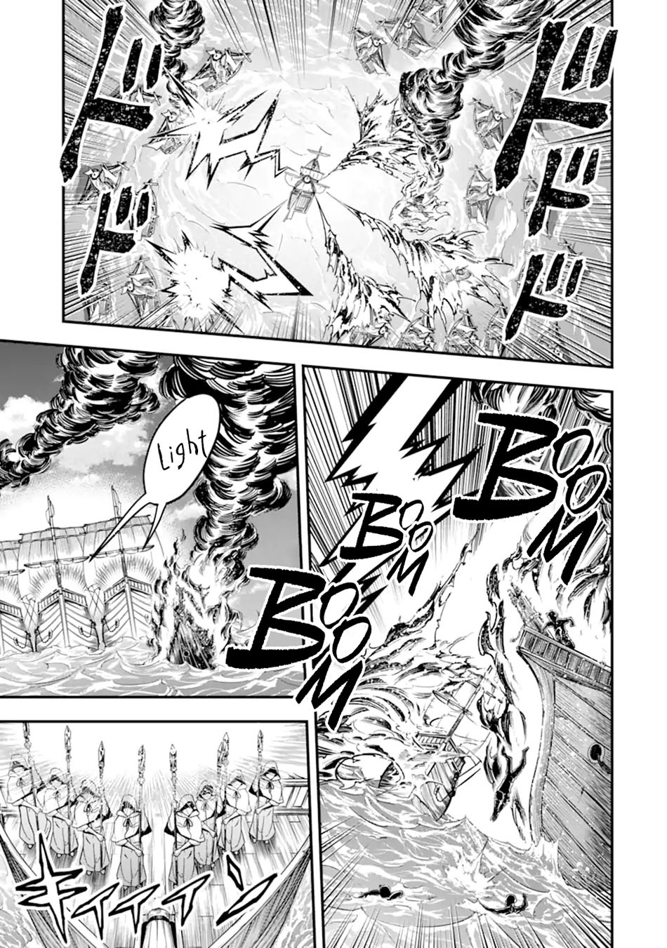 Kouryakuhon o Kushi Suru Saikyou no Mahoutsukai ~”meirei sa sero” to wa Iwa Senai Oreryuu Mao Tobatsu Saizen Ruuto ~ Chapter 40.1 Gambar 14