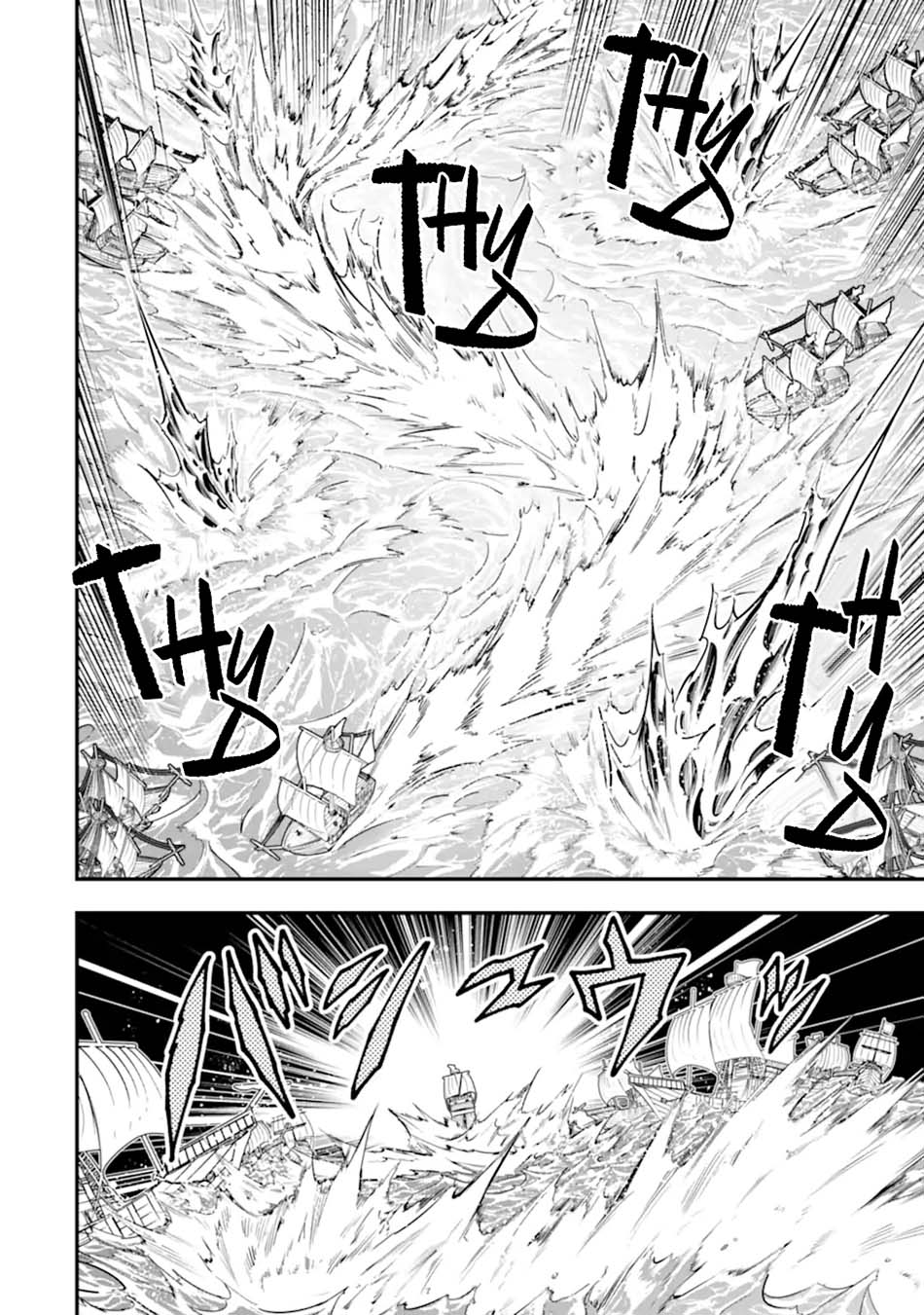 Kouryakuhon o Kushi Suru Saikyou no Mahoutsukai ~”meirei sa sero” to wa Iwa Senai Oreryuu Mao Tobatsu Saizen Ruuto ~ Chapter 40.1 Gambar 17