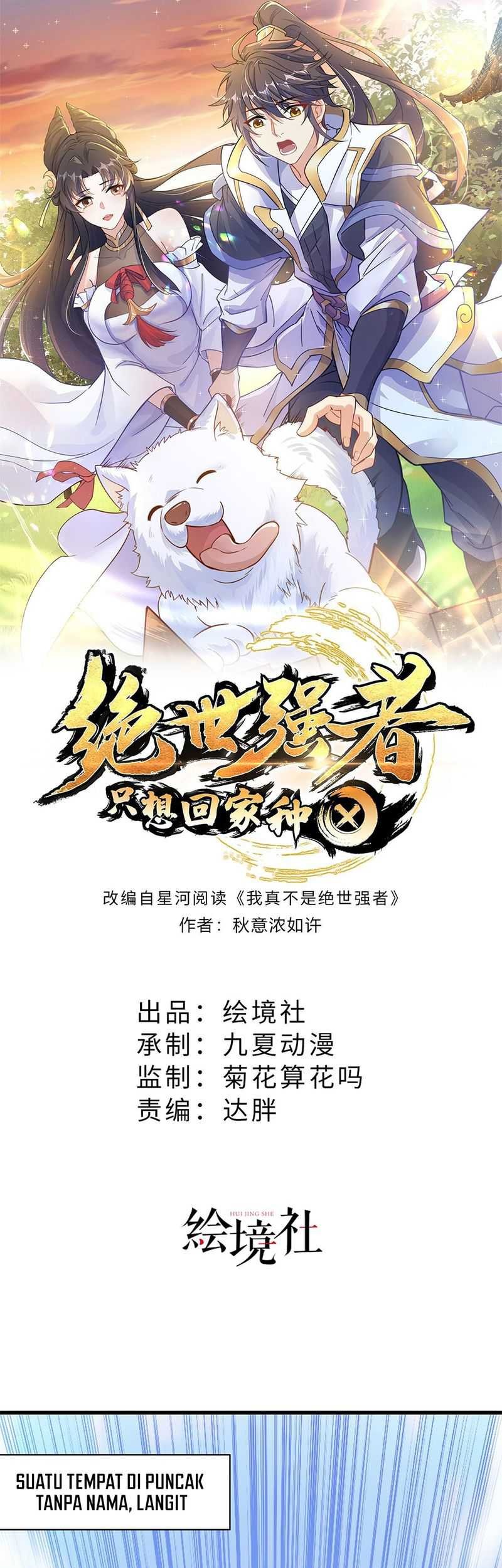Baca Manhua The Unmatched Powerhouse Just Wants to Farm Chapter 35 Gambar 2