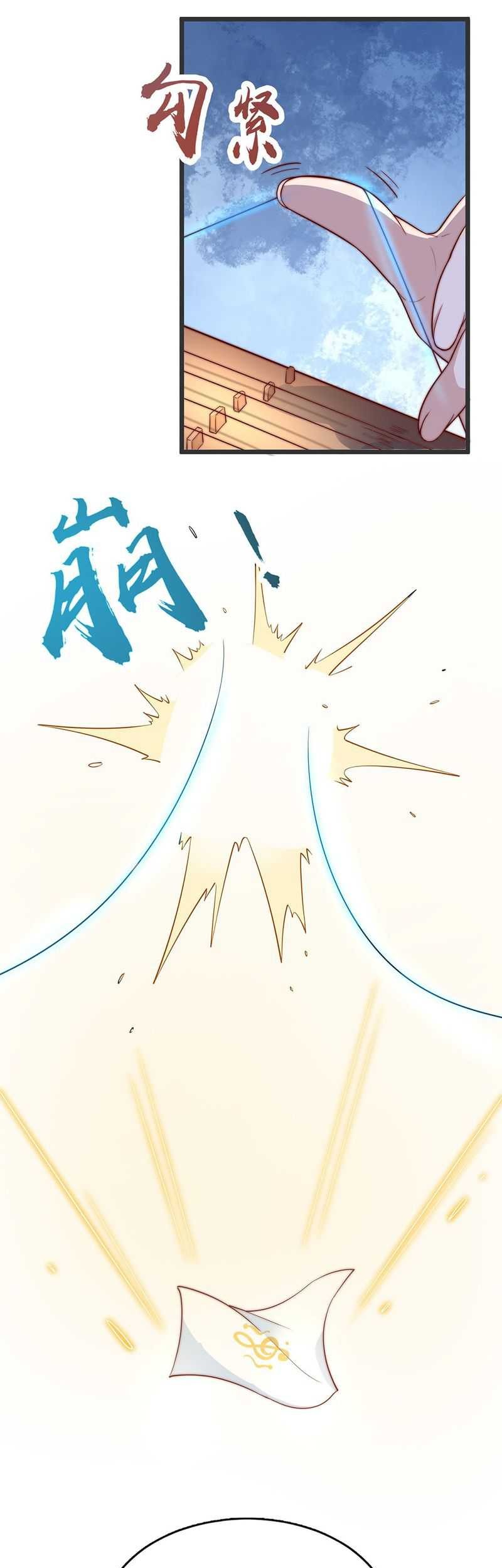 The Unmatched Powerhouse Just Wants to Farm Chapter 32 Gambar 26