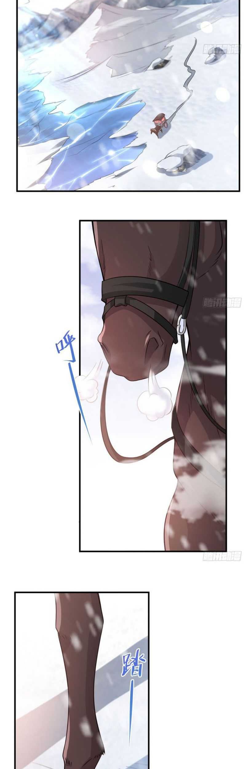 My Wife and I Dominate the Three Realms Chapter 27 Gambar 12