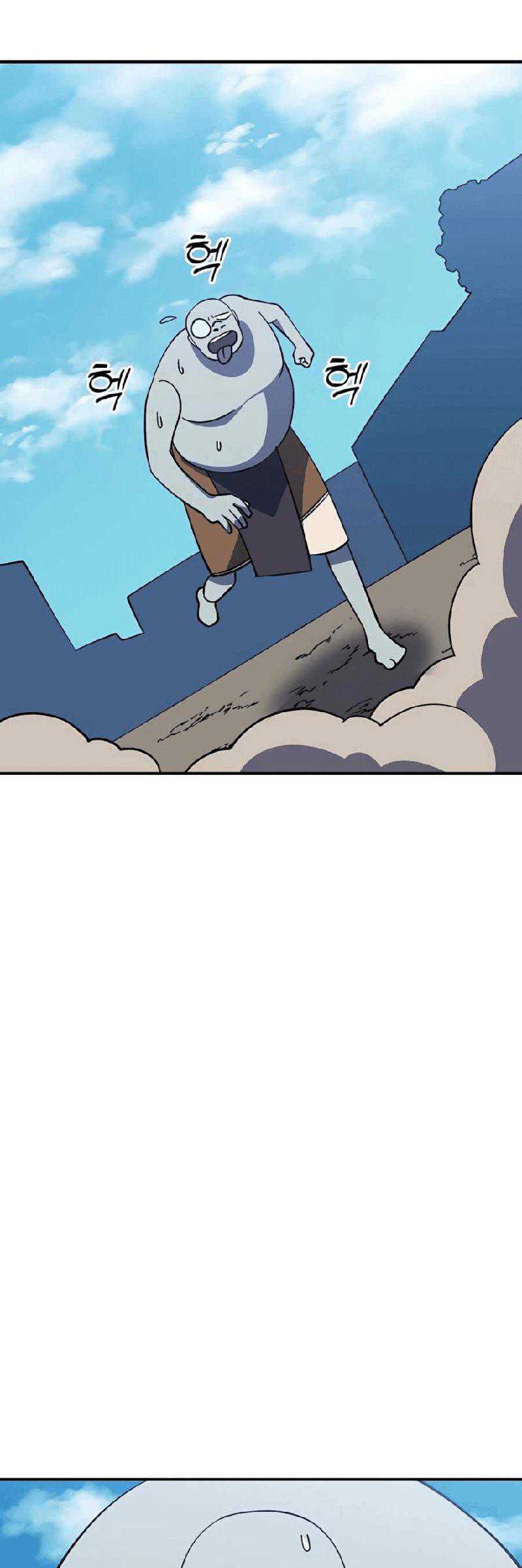 Dungeon Athlete Chapter 23 Gambar 14