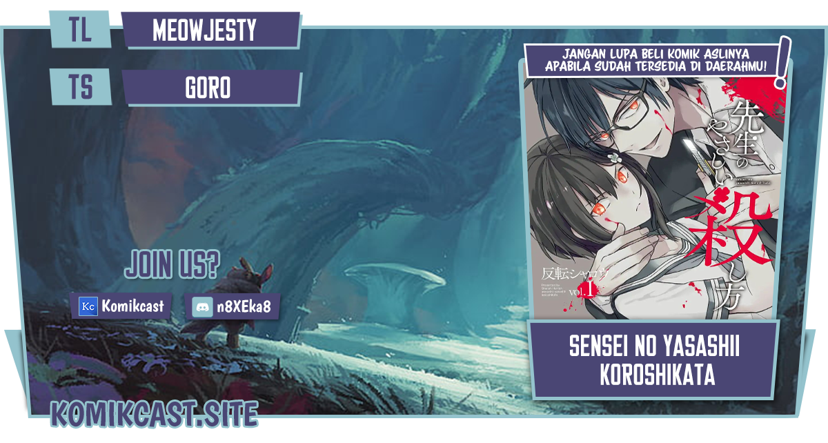 Baca Komik Sensei no Yasashii Koroshikata Chapter 05.1 Gambar 1