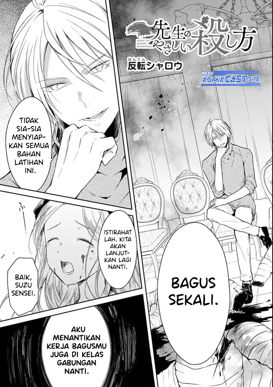 Sensei no Yasashii Koroshikata Chapter 05.1 Gambar 5