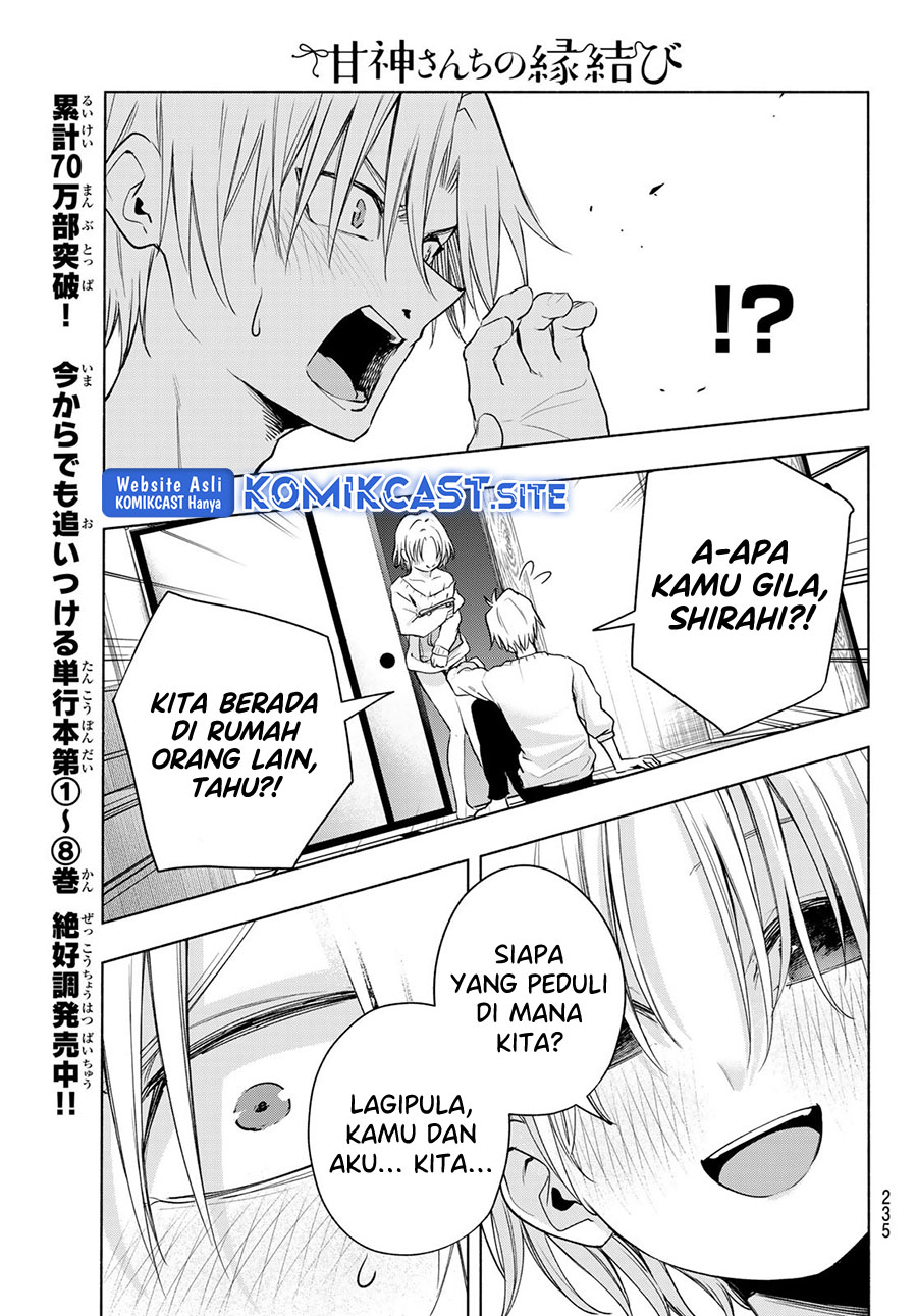 Amagami-san Chi no Enmusubi Chapter 78 Gambar 12