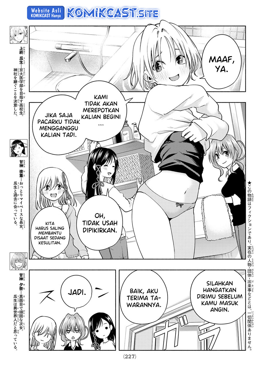 Amagami-san Chi no Enmusubi Chapter 78 Gambar 4
