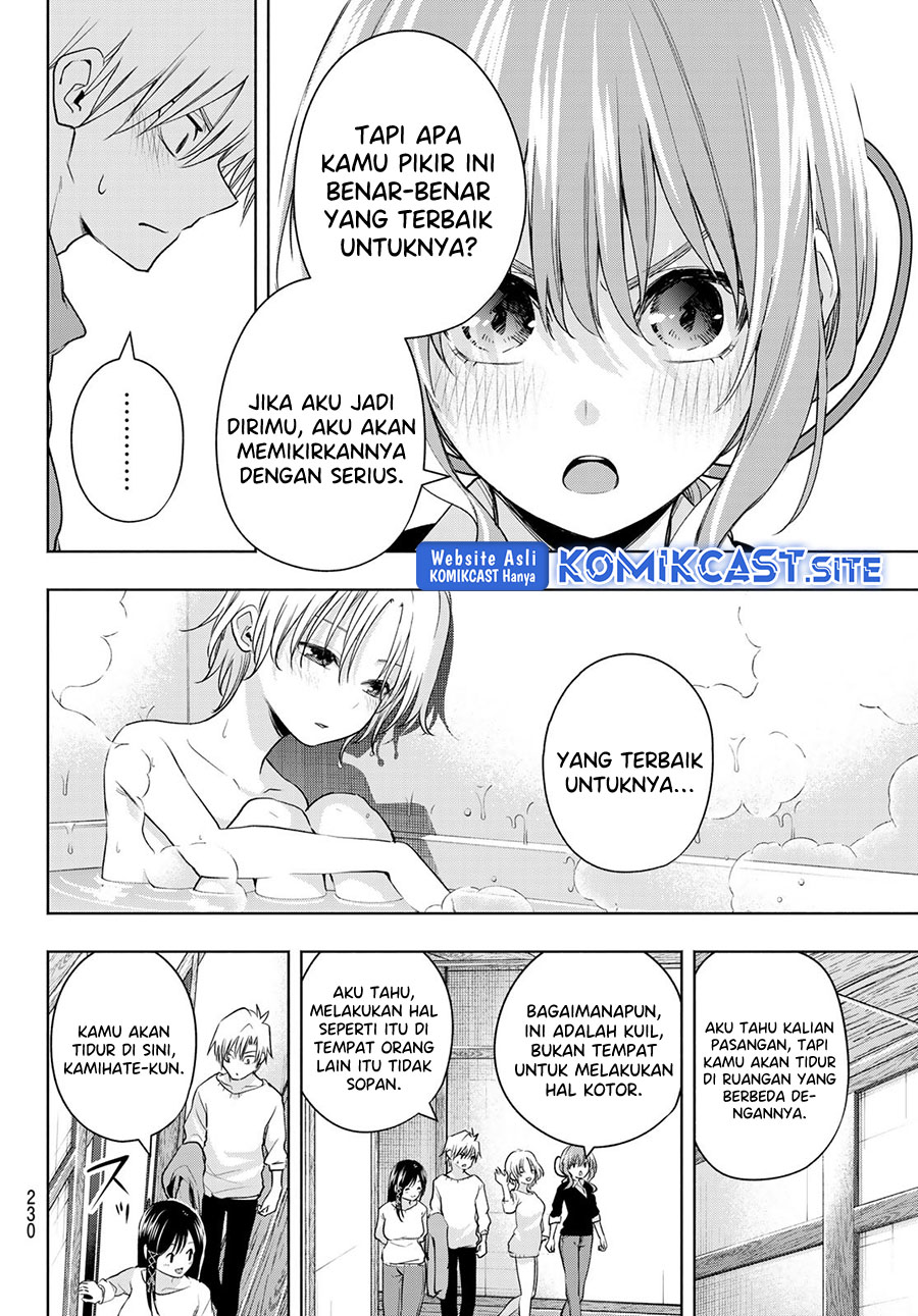Amagami-san Chi no Enmusubi Chapter 78 Gambar 7