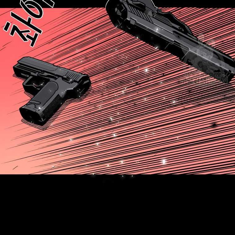 Shark Chapter 271 Gambar 40