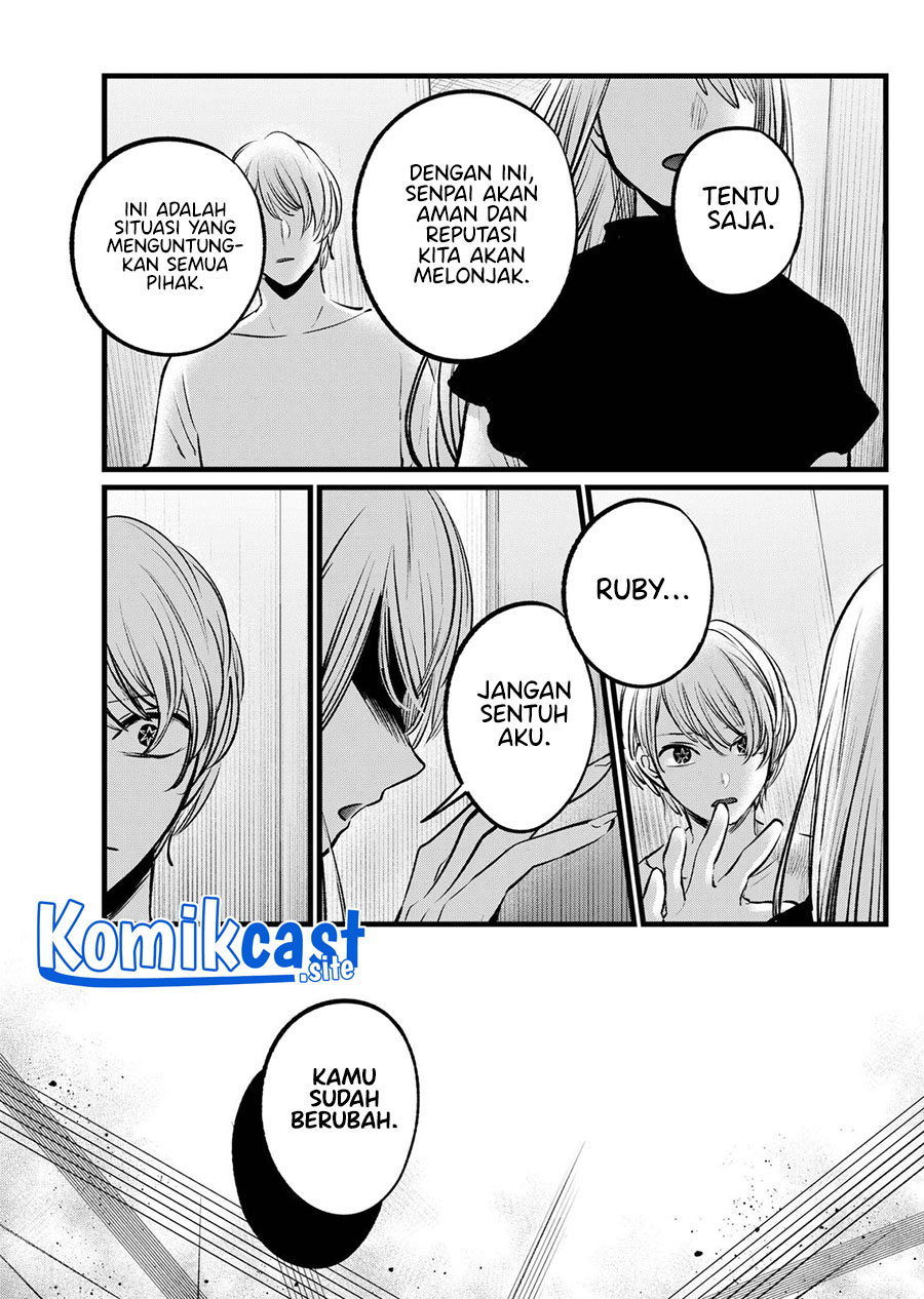 Oshi no Ko Chapter 106 Gambar 10