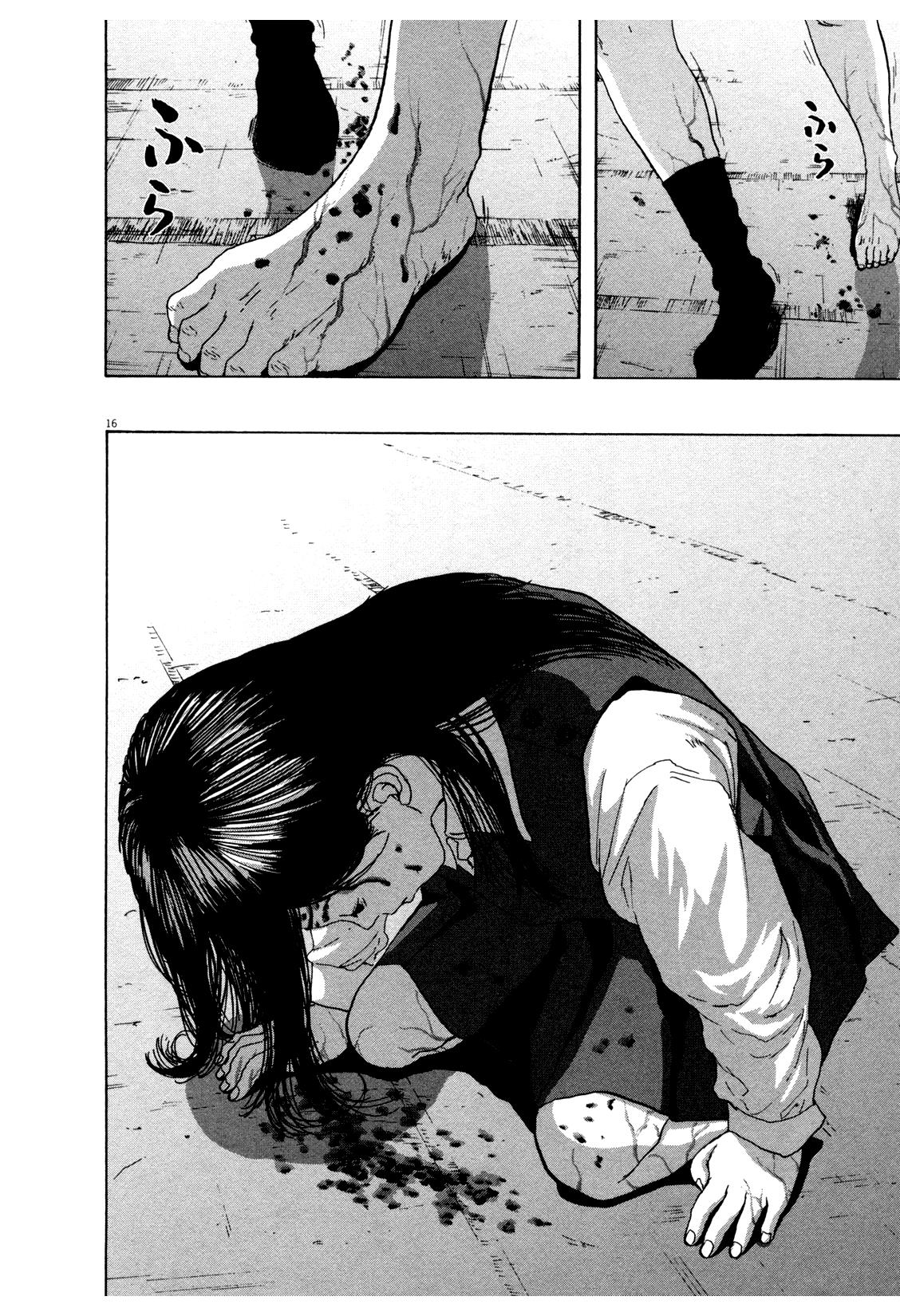 I Am a Hero Chapter 77 Gambar 17