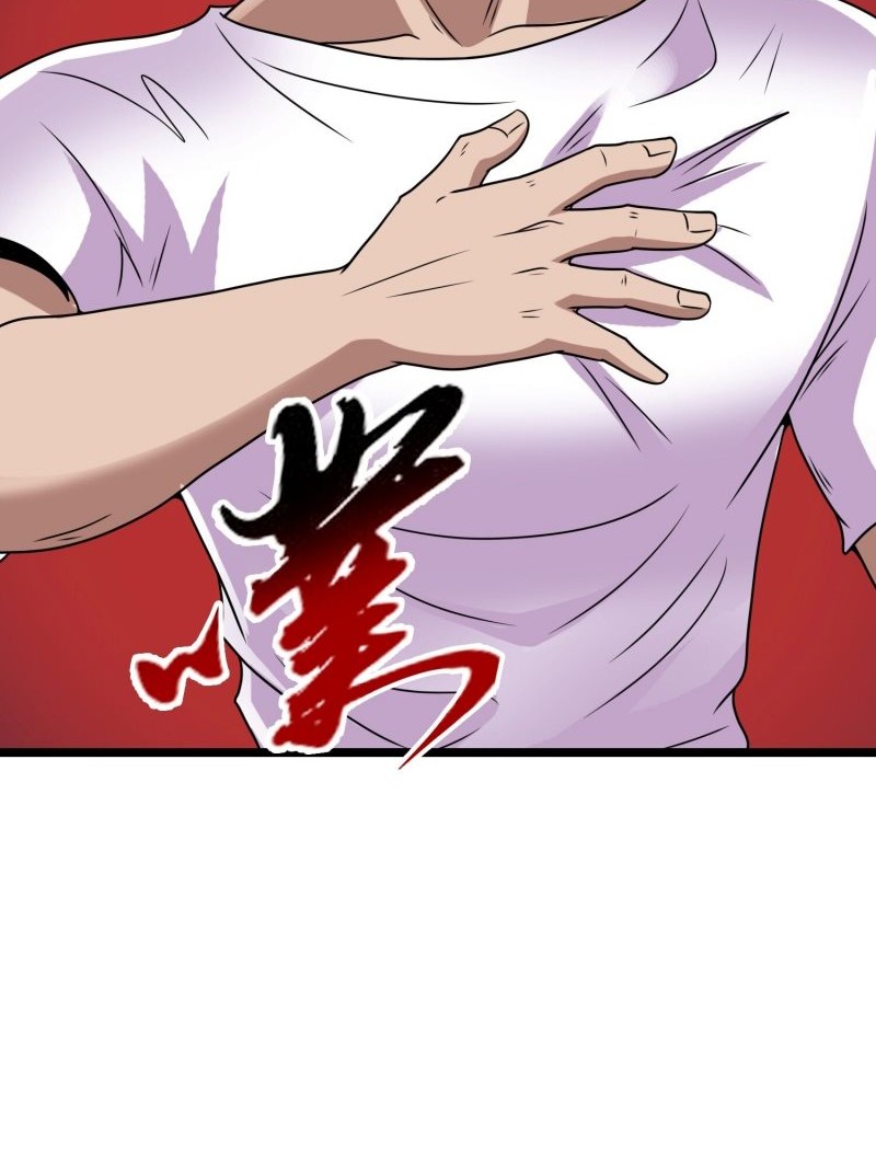 My Contract Beast Is a Chinese Pastoral Hound Chapter 04 Gambar 57