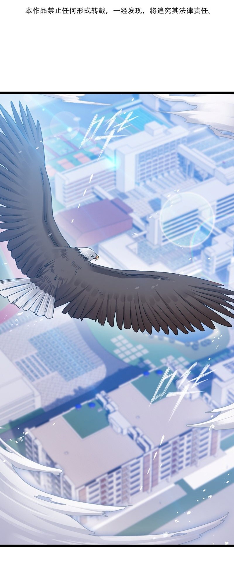 My Contract Beast Is a Chinese Pastoral Hound Chapter 04 Gambar 3