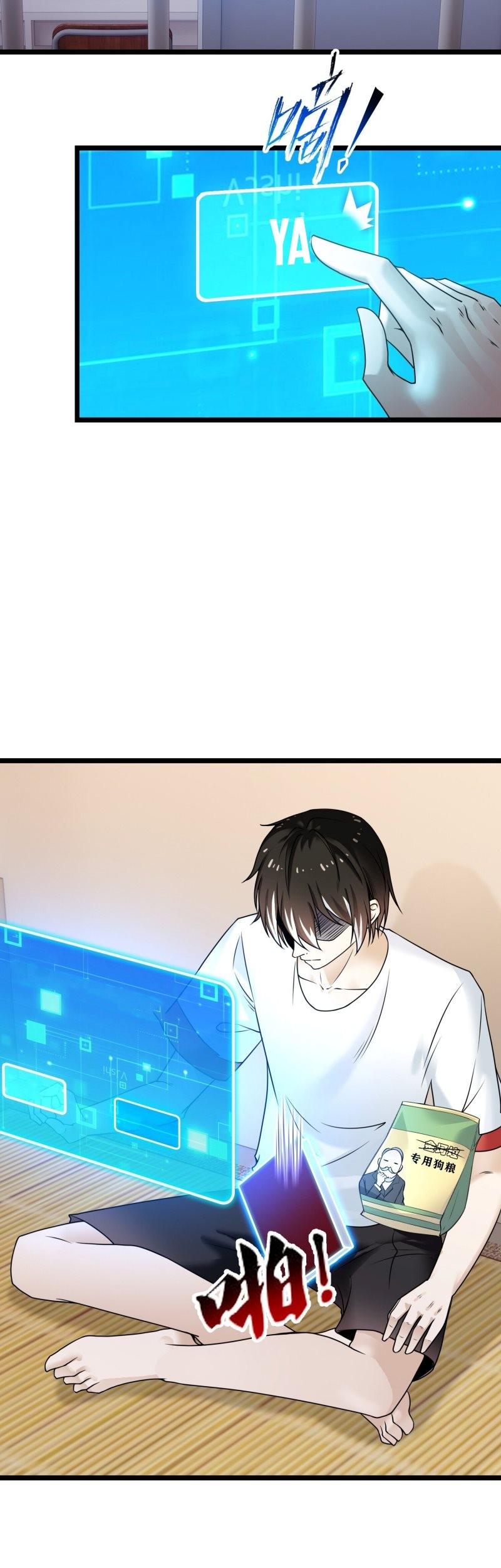 My Contract Beast Is a Chinese Pastoral Hound Chapter 04 Gambar 6