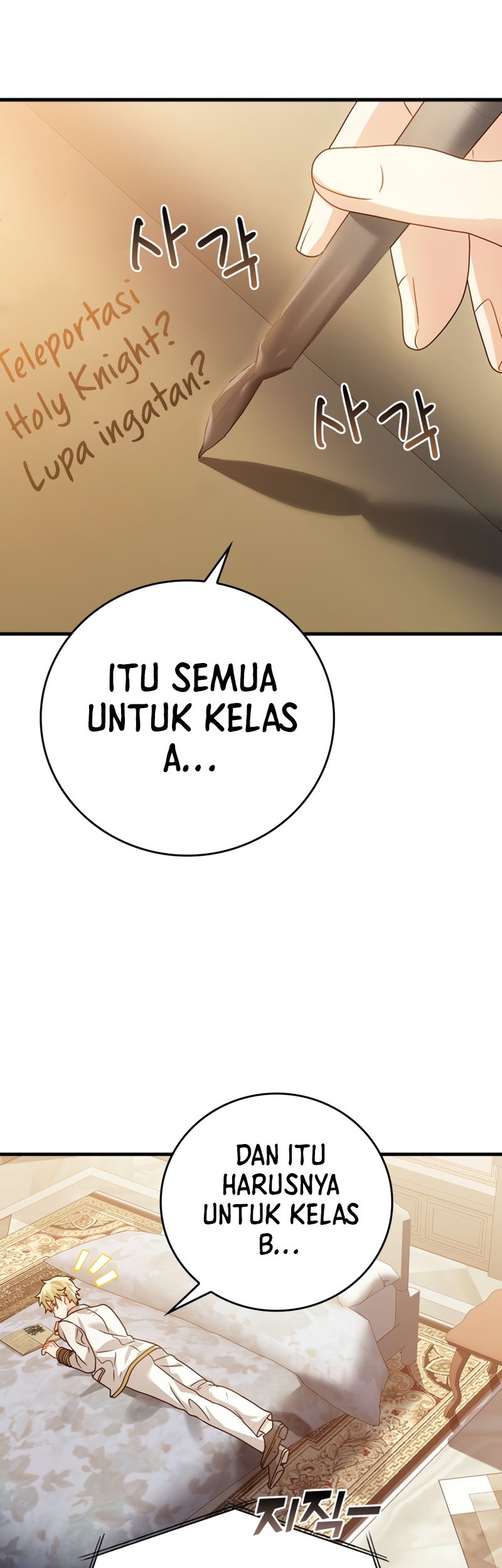 The Demon Prince Goes to the Academy Chapter 12 Gambar 35