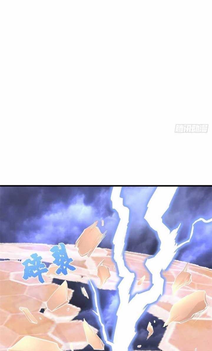 Dragon King Son Chapter 62 Gambar 5