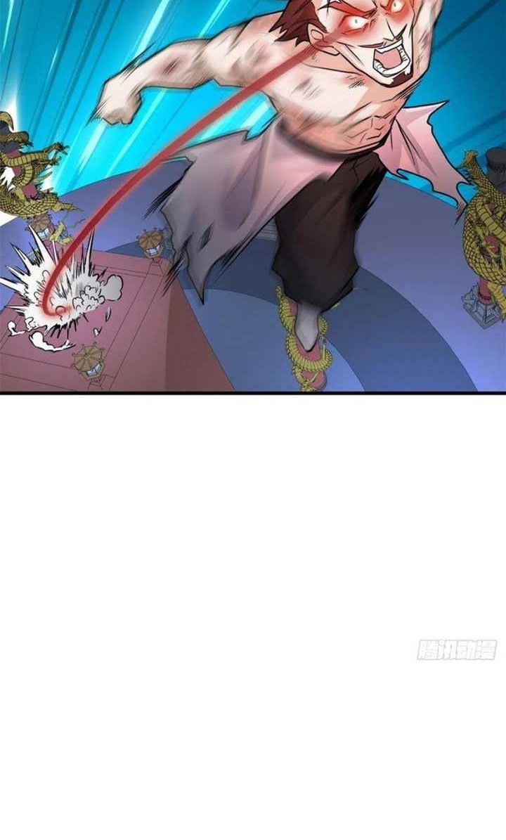 Dragon King Son Chapter 62 Gambar 13