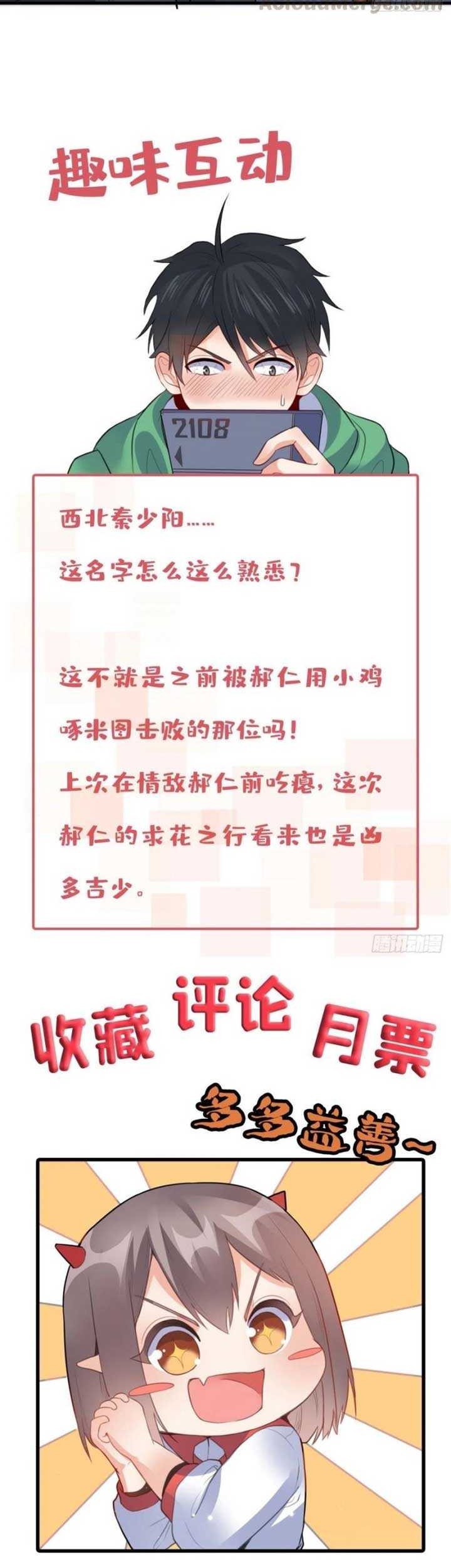 Dragon King Son Chapter 62 Gambar 32