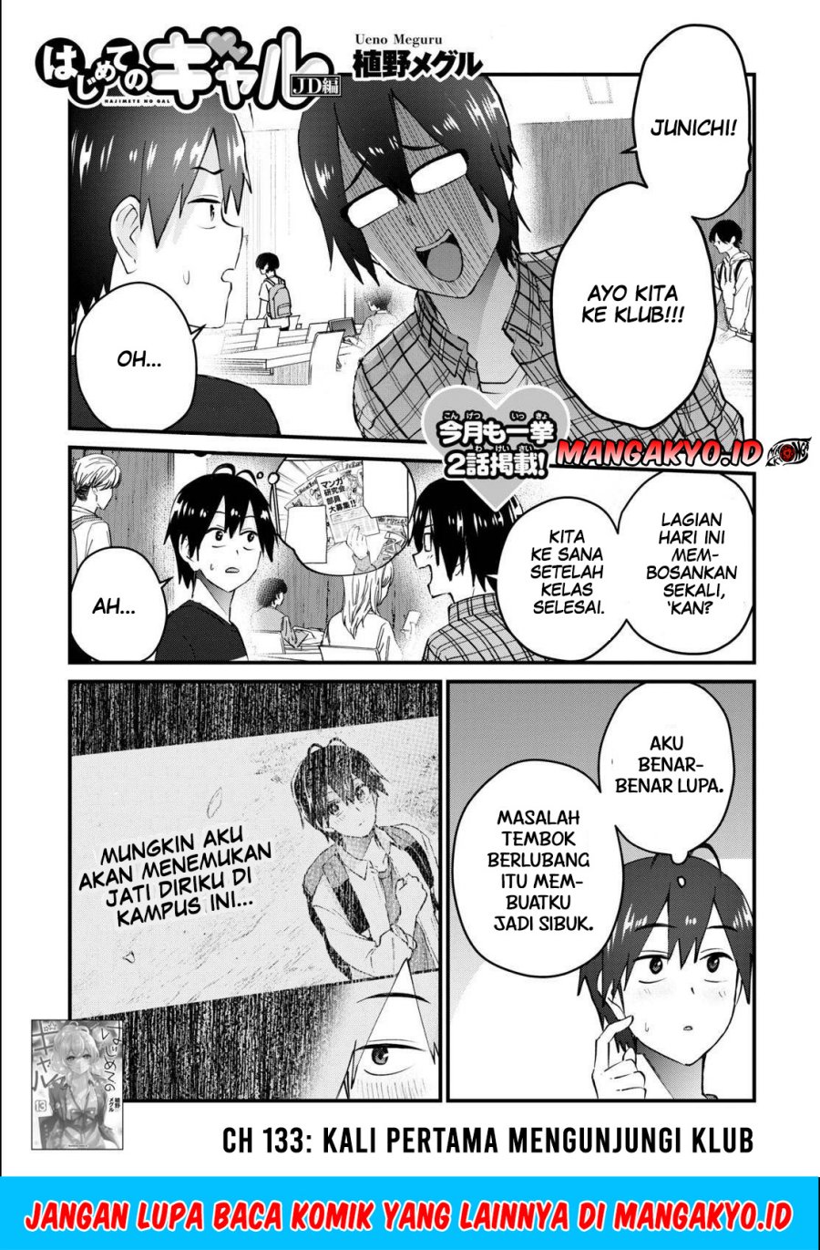 Baca Manga Hajimete no Gal Chapter 133 Gambar 2