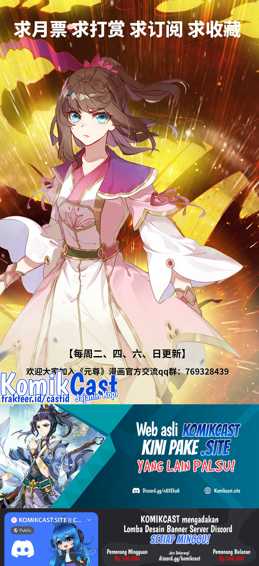 Yuan Zun Chapter 465.5 Gambar 11