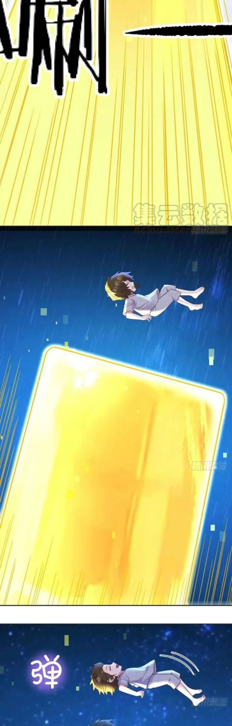 Before Becoming Invincible, Too Many Love Chapter 49 Gambar 26