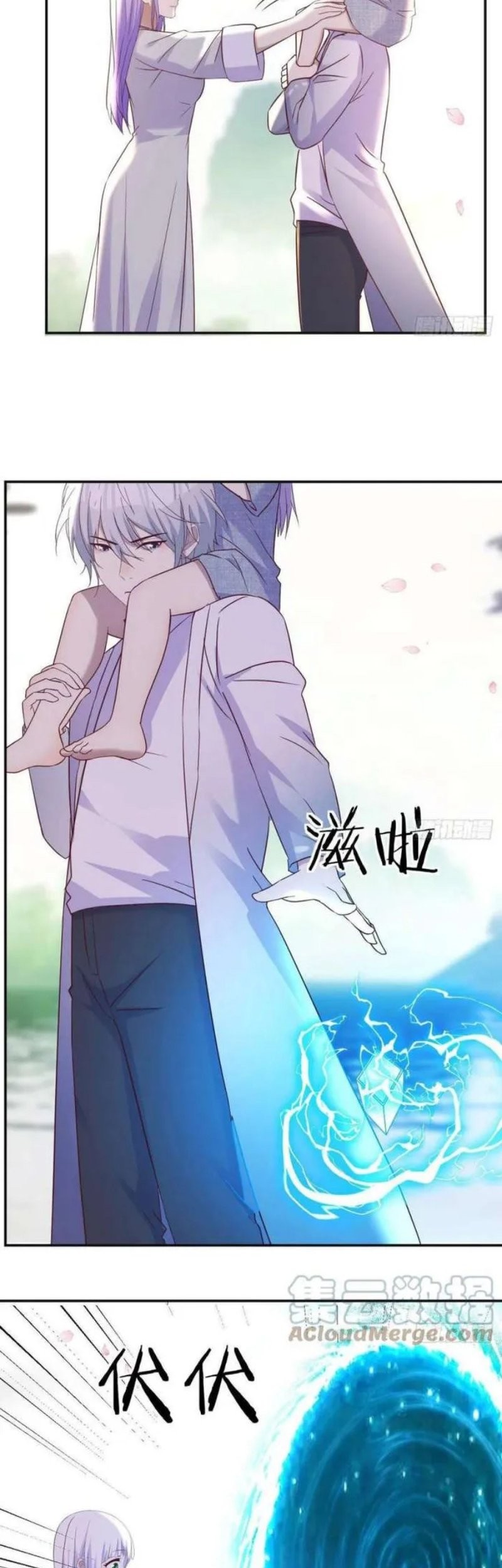 Before Becoming Invincible, Too Many Love Chapter 48 Gambar 8