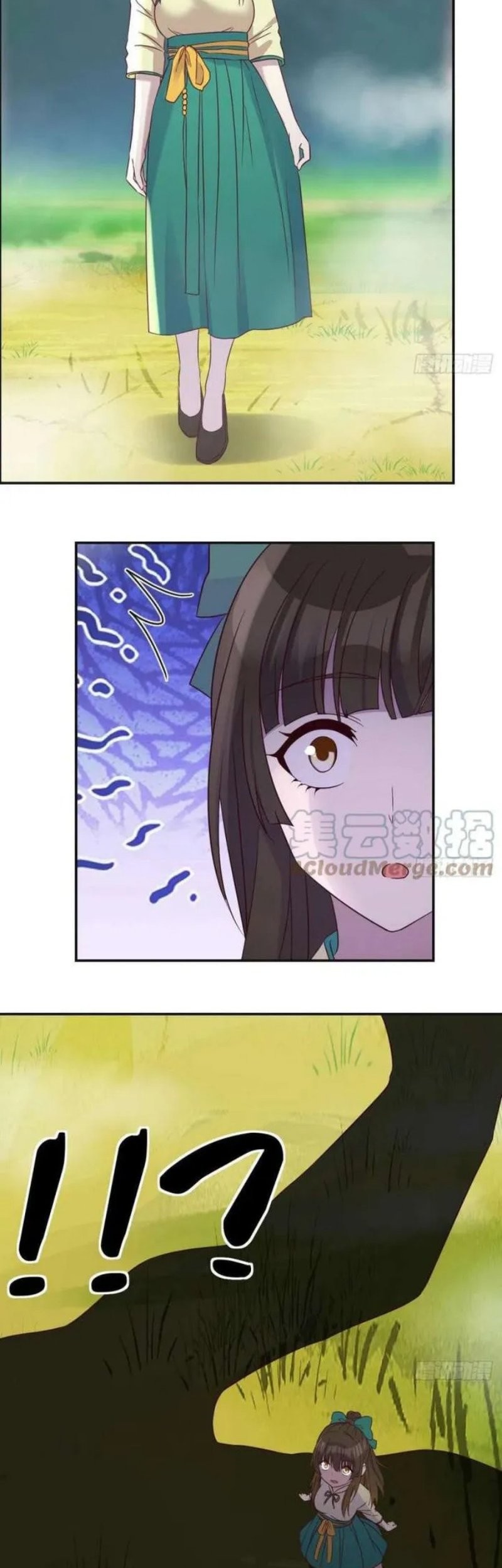 Before Becoming Invincible, Too Many Love Chapter 48 Gambar 14