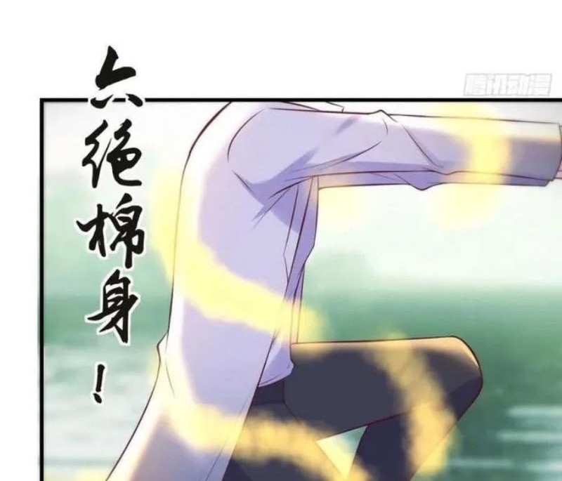 Before Becoming Invincible, Too Many Love Chapter 47 Gambar 17