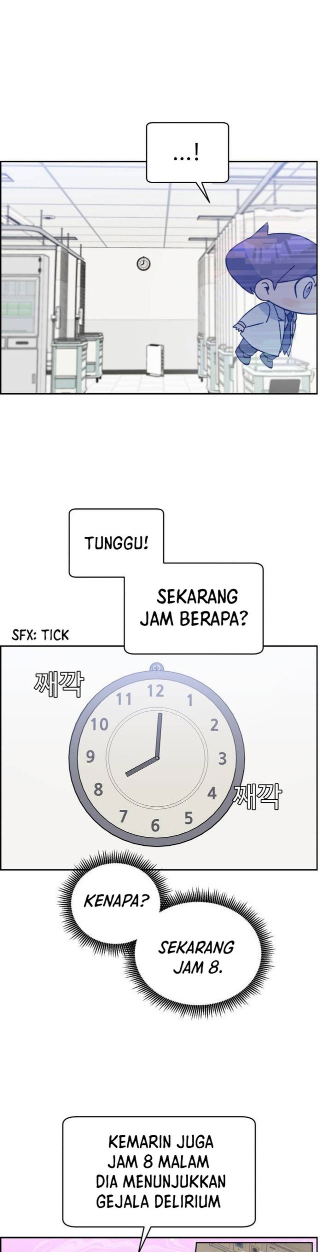 A.I Doctor Chapter 32 Gambar 41