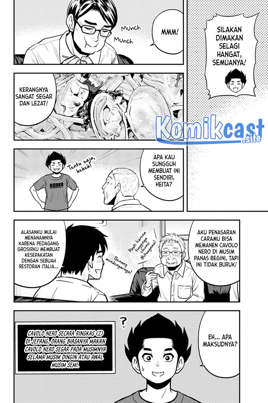 Orenchi ni Kita Onna Kishi to: Inakagurashi suru Koto ni Natta Ken Chapter 92 Gambar 15