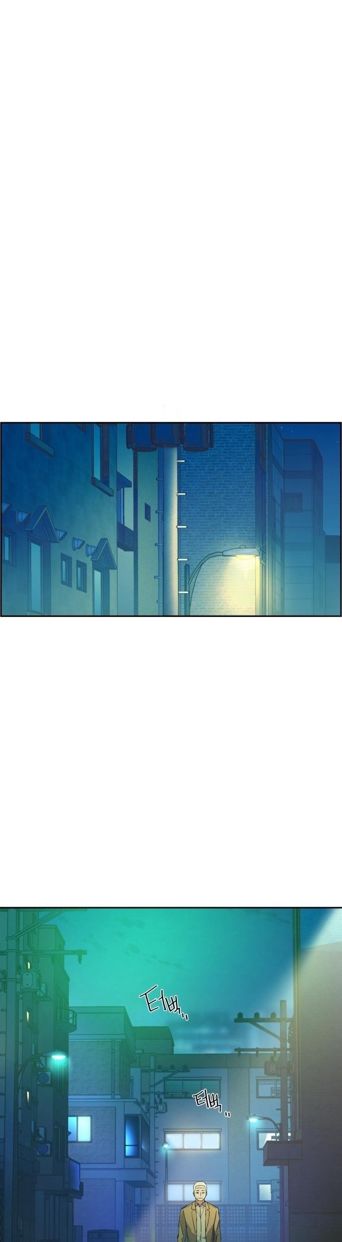 Mercenary Enrollment Chapter 121 Gambar 35