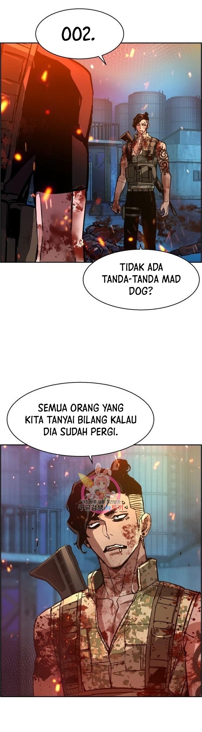 Mercenary Enrollment Chapter 121 Gambar 52