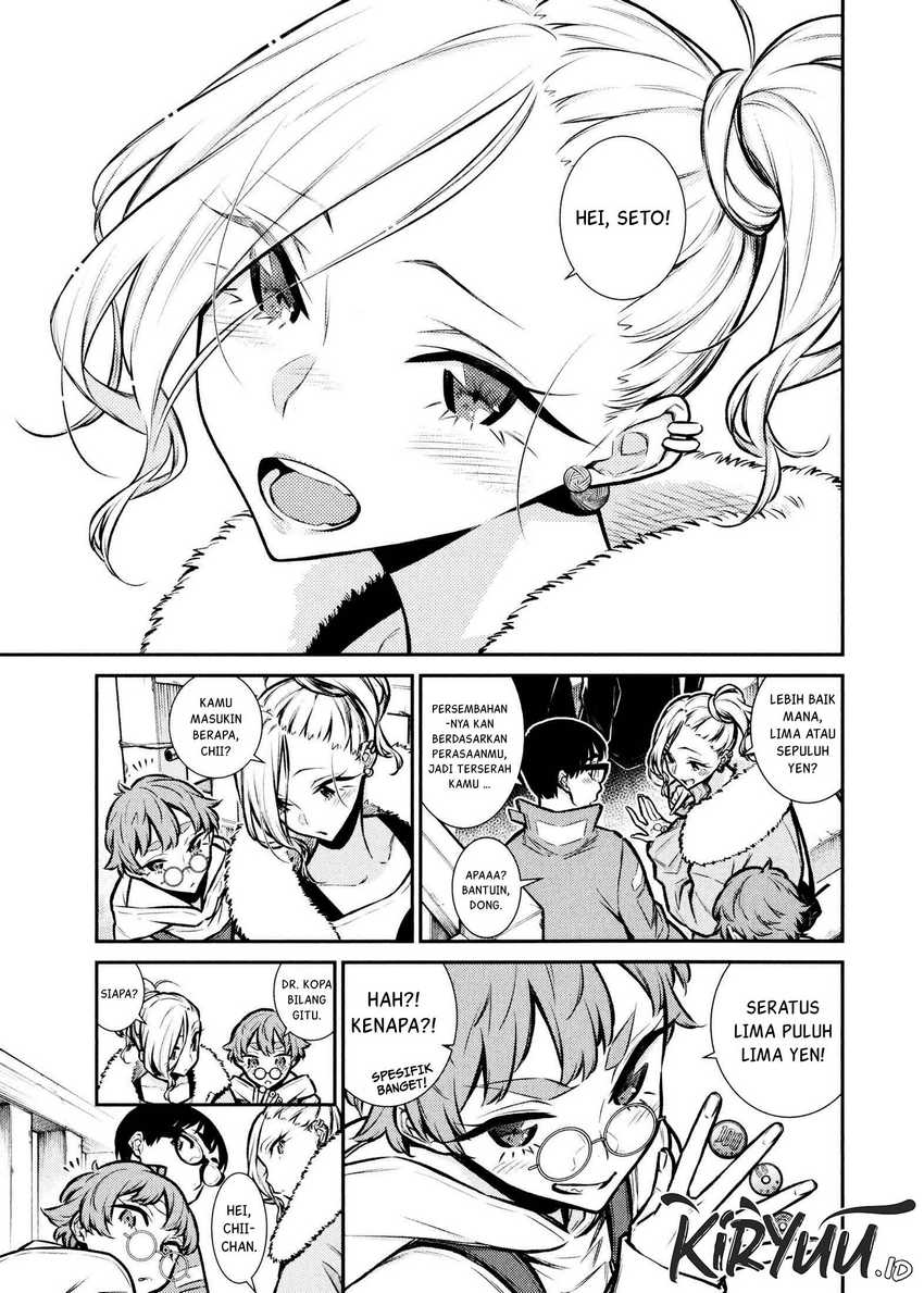 Yancha Gal no Anjou-san Chapter 72 Gambar 12