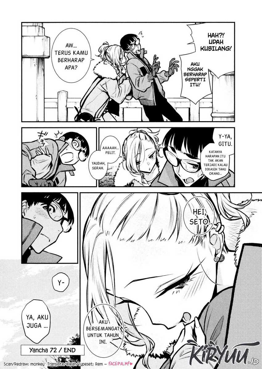 Yancha Gal no Anjou-san Chapter 72 Gambar 21