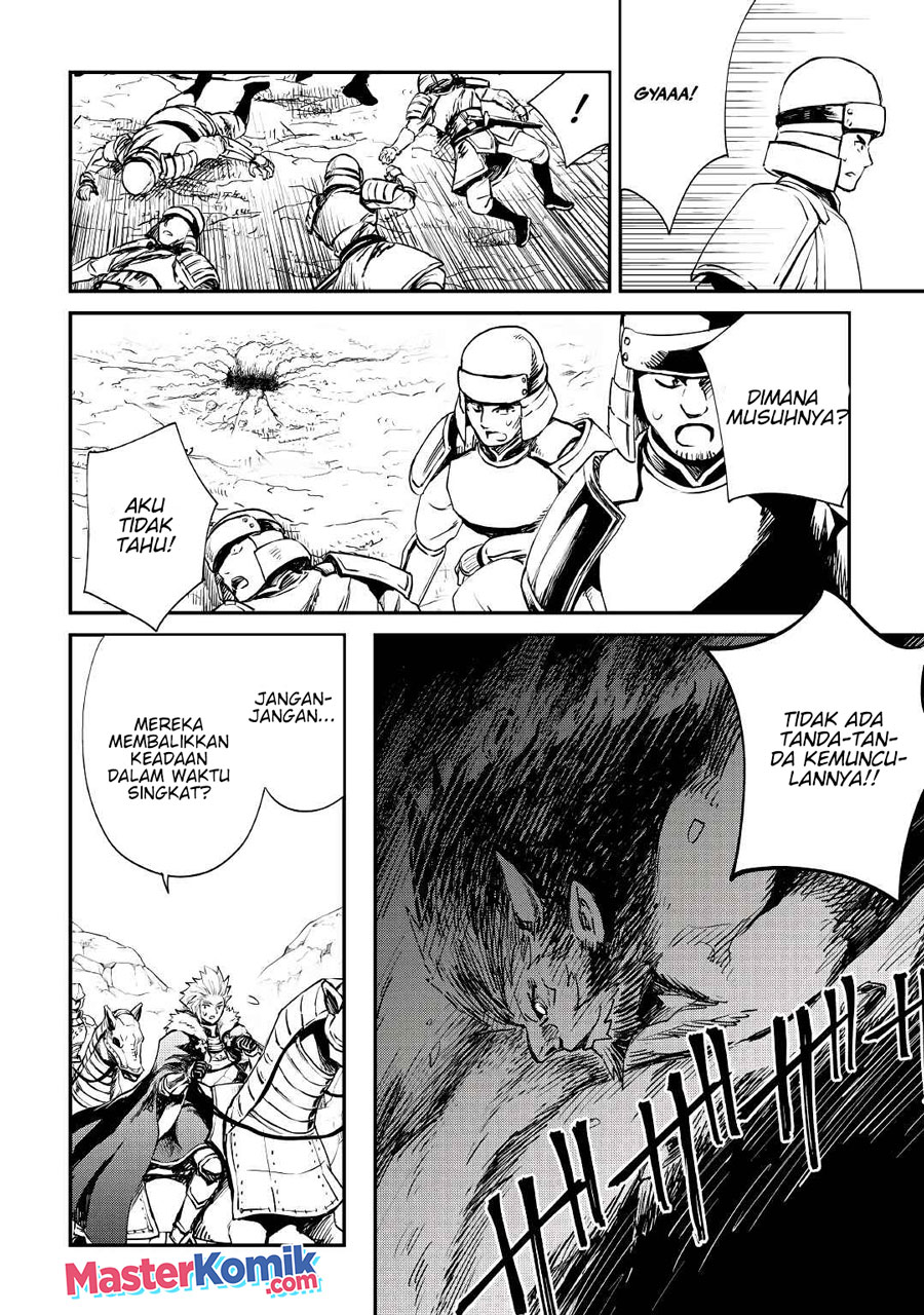 Tsuyokute New Saga Chapter 99 Gambar 7