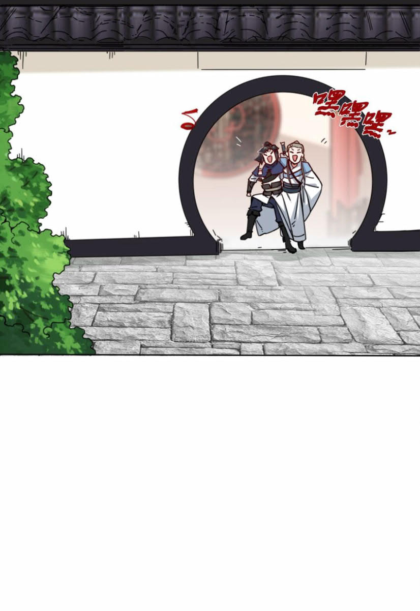 Endless devourer Chapter 55 Gambar 21