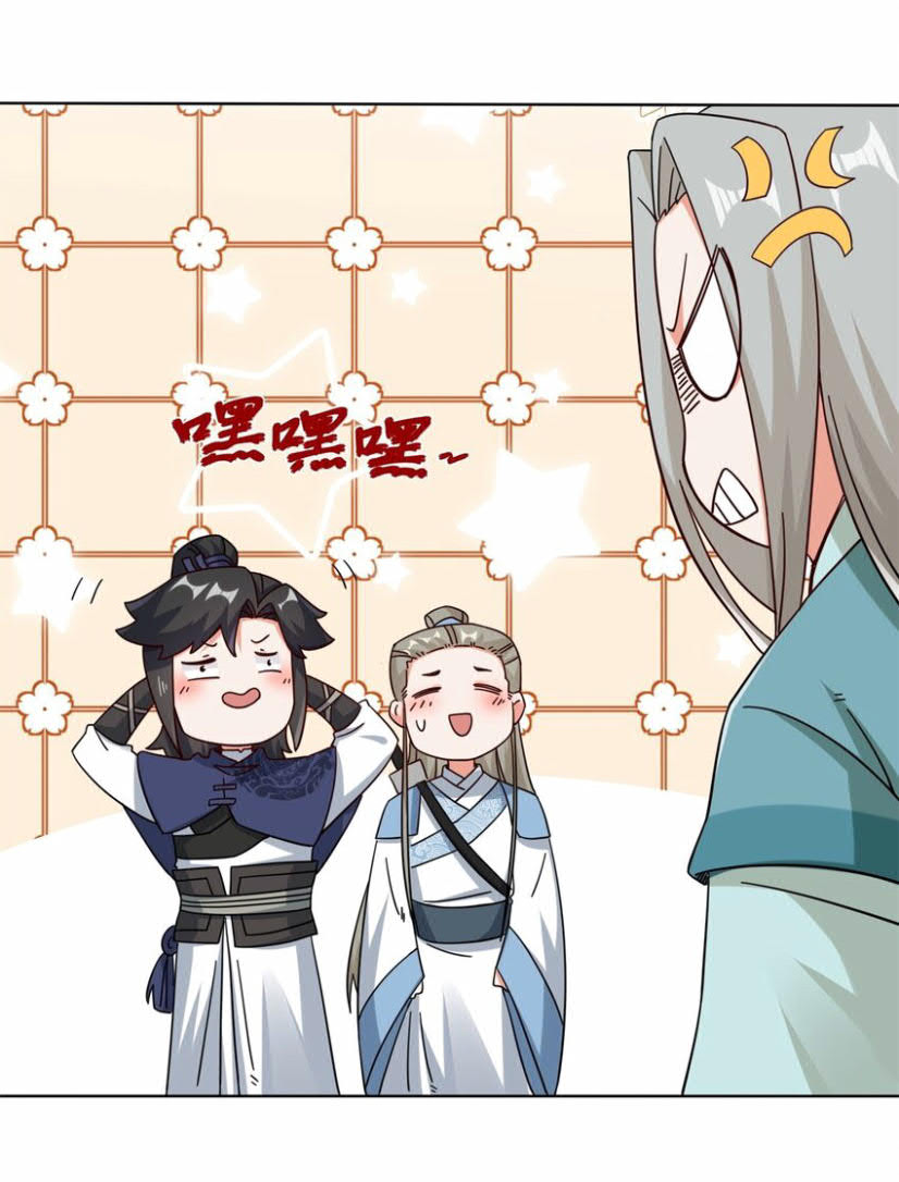 Endless devourer Chapter 55 Gambar 28