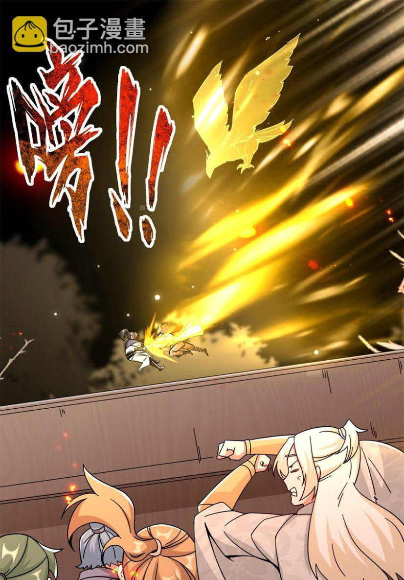 Endless devourer Chapter 55 Gambar 3