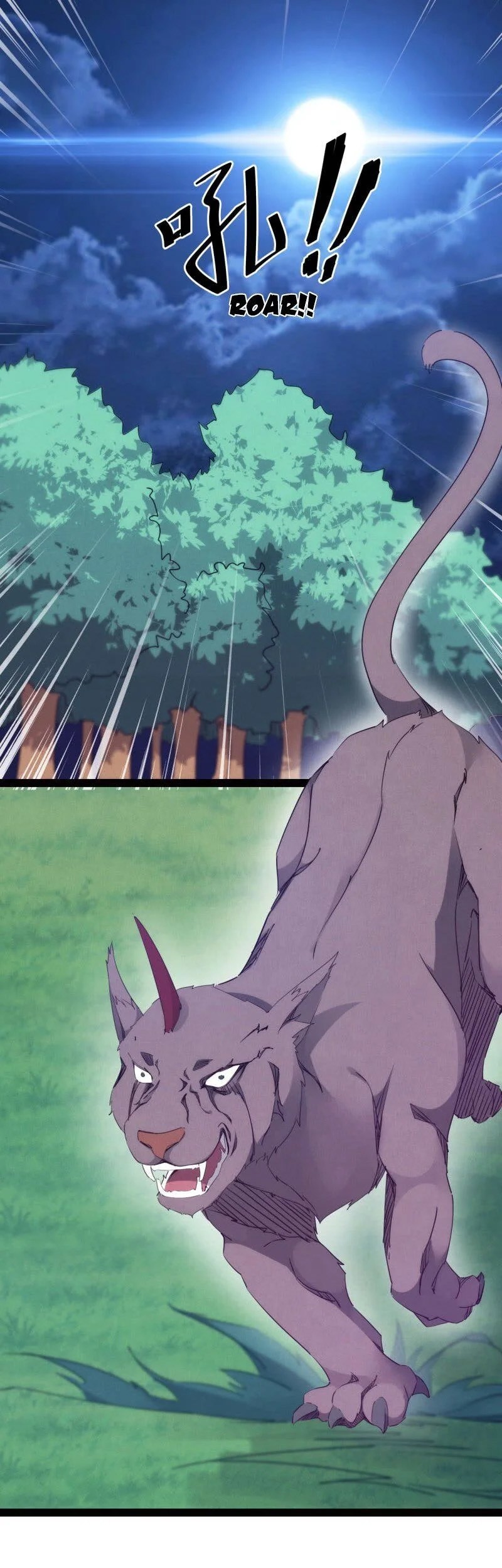 Path of the Sword Chapter 11 Gambar 8