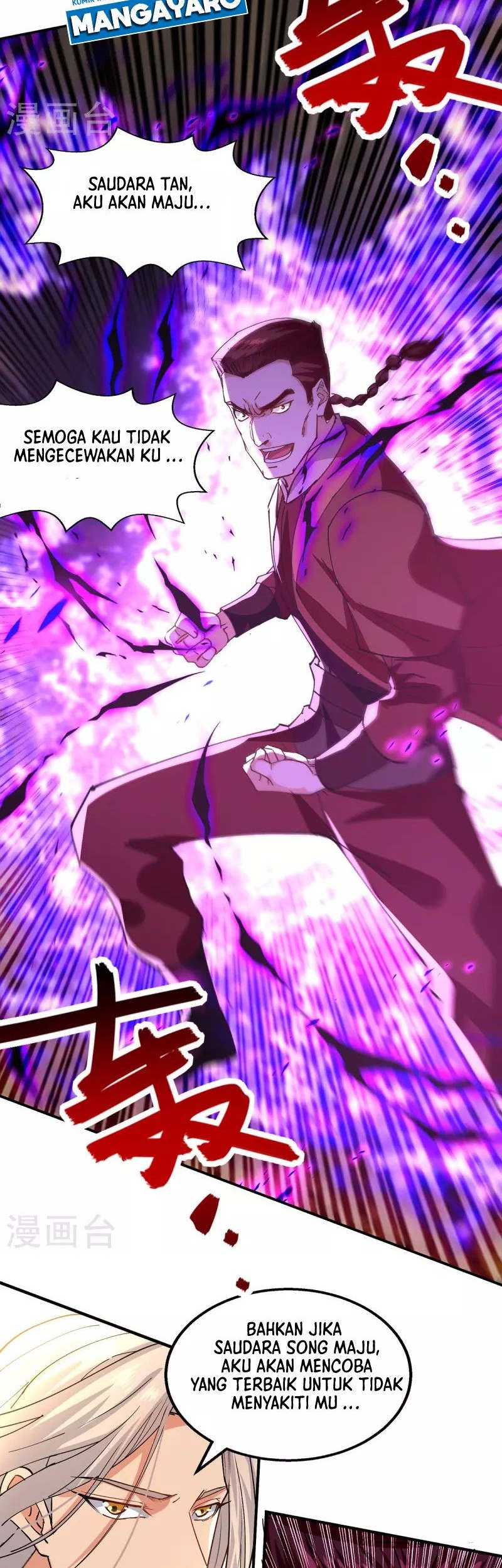 Against The Heaven Supreme Chapter 197 Gambar 11