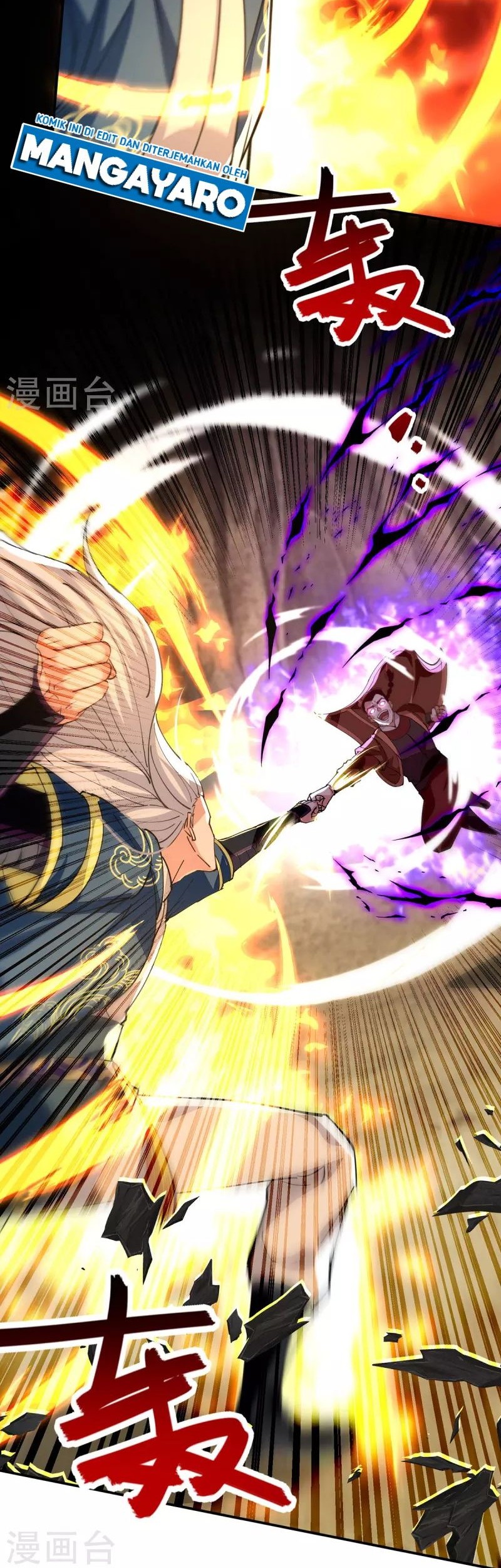 Against The Heaven Supreme Chapter 197 Gambar 14