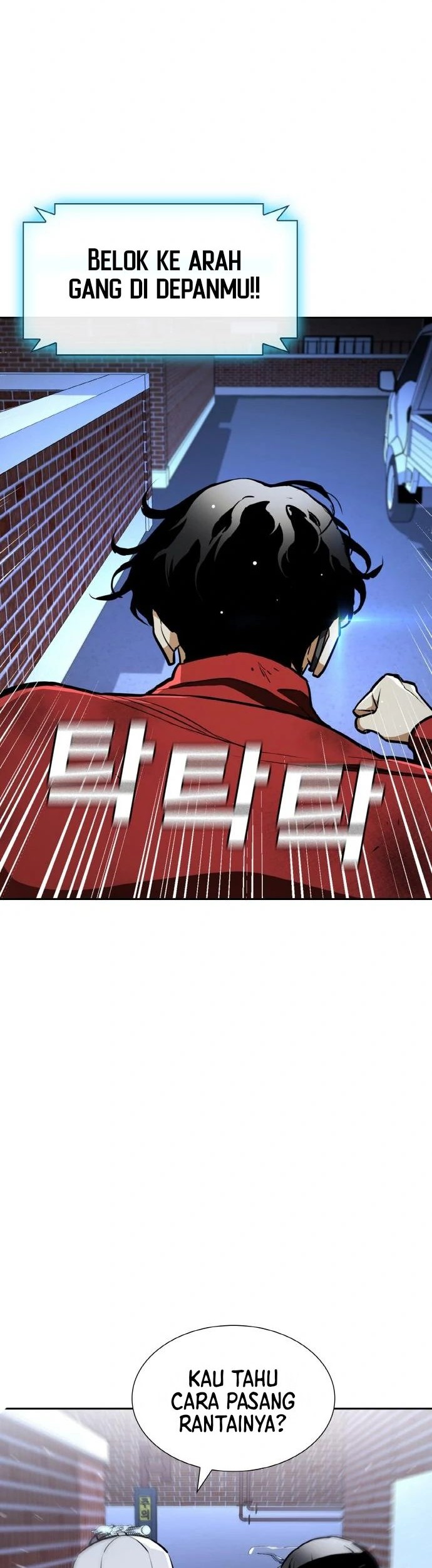 Ranker (2022) Chapter 10 Gambar 70