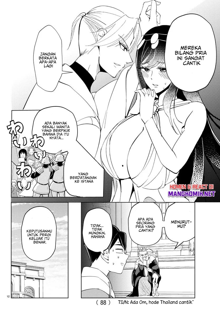 Hagure Yuusha no Isekai Bible Chapter 04 Gambar 13