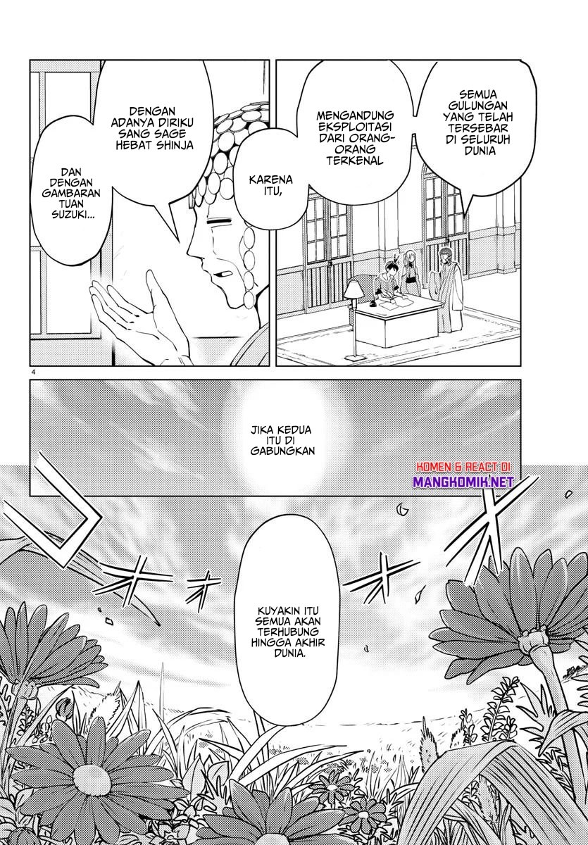 Hagure Yuusha no Isekai Bible Chapter 04 Gambar 5