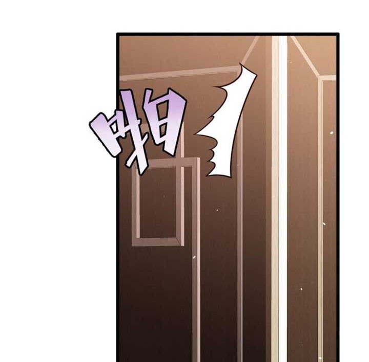 Urban God of Medicine Chapter 18 Gambar 5