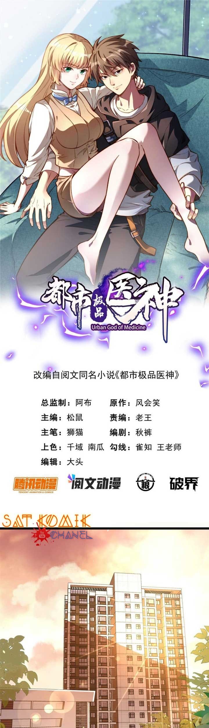 Baca Manhua Urban God of Medicine Chapter 15 Gambar 2
