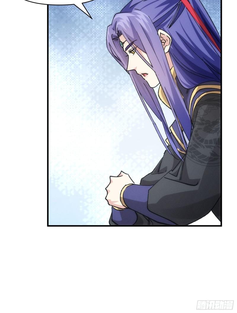 I Just Don’t Play the Card According to the Routine Chapter 101 Gambar 20